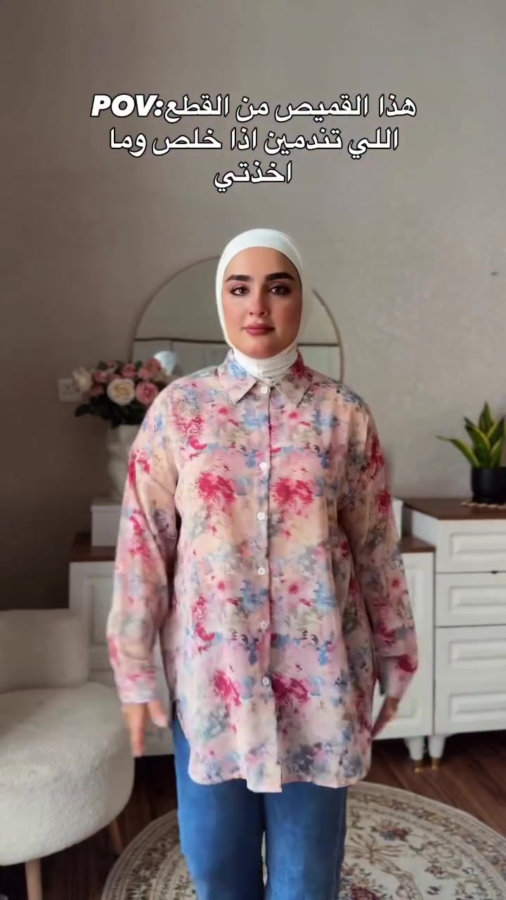 خامة بارده جدا وطول يغطي الورك 🌸 القياسات ٣٨-٤٠-٤٢-٤٤-٤٦-٤٨ السعر ٢٠ الف فقط يتوفر توصيل بغداد والمحافظات #قميص #اكسبلور #اكسبلورر


**إذا كنت صاحب هذا الإعلان وتريد حذفه لأي سبب، رجاءا أرسل رسالة إلى الدعم الفني**