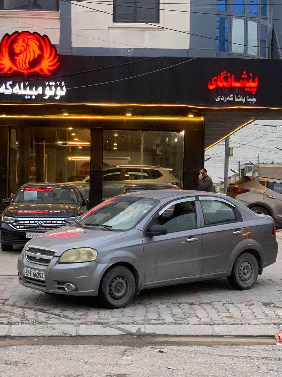 🚘 ئەڤیۆ 2009

▪️ چەواڕوانی: ناو زەرد
▪️ مەکینە: گەورە – کەپس
▪️ گێڕ: ئۆتۆماتیک
▪️ تەبرید: هەیە
▪️ سەدانەکان: بۆنیت و چاملغ سبووغ – 2 تعدیل
▪️ حاڵەت: بێ ژورێ، بێ ئێرباگ
▪️ تــەزرە: هەیە
▪️ ژمارە و سەنەوی: هەولێر – 2026
▪️ ڕۆیشتن: 240,000 km
▪️ نرخ: 68$
▪️ مامەڵە: هەیە

📞 ژمارە پەیوەندی:
0750 818 8606
0772 156 8989

🚘 أفيو 2009

▪️ اللون: أصفر
▪️ المحرك: كبير – كبس
▪️ الكير: أوتوماتيك
▪️ التبريد: متوفر
▪️ الهيكل: بونيت و جاملغ مصبوغ – تعديلين
▪️ الحالة: بدون جوّرى، بدون إيرباغ
▪️ التزرة: موجودة
▪️ الرقم والسنة: رقم أربيل – سنة 2026
▪️ المسافة المقطوعة: 240,000 كم
▪️ السعر: 68$
▪️ يوجد تعامل (ماملة)

📞 للتواصل:
0750 818 8606
0772 156 8989 السليمانية, العراق
