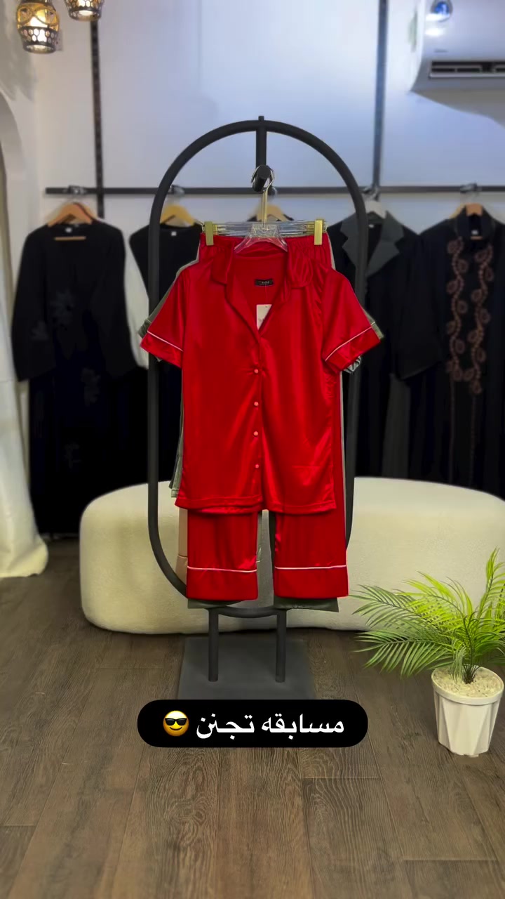 الشروط سويت تاك ل5بيجات او صديقاتج 
ثنين نشر المنشور ستوري وتاك لحساب 
تعليج حلو وعجاب لمنشورات 
العنوان السماوه سوك المسكوف مجمع يوتا الطابق الثاني 📍
ازياء سيد علي


**إذا كنت صاحب هذا الإعلان وتريد حذفه لأي سبب، رجاءا أرسل رسالة إلى الدعم الفني**