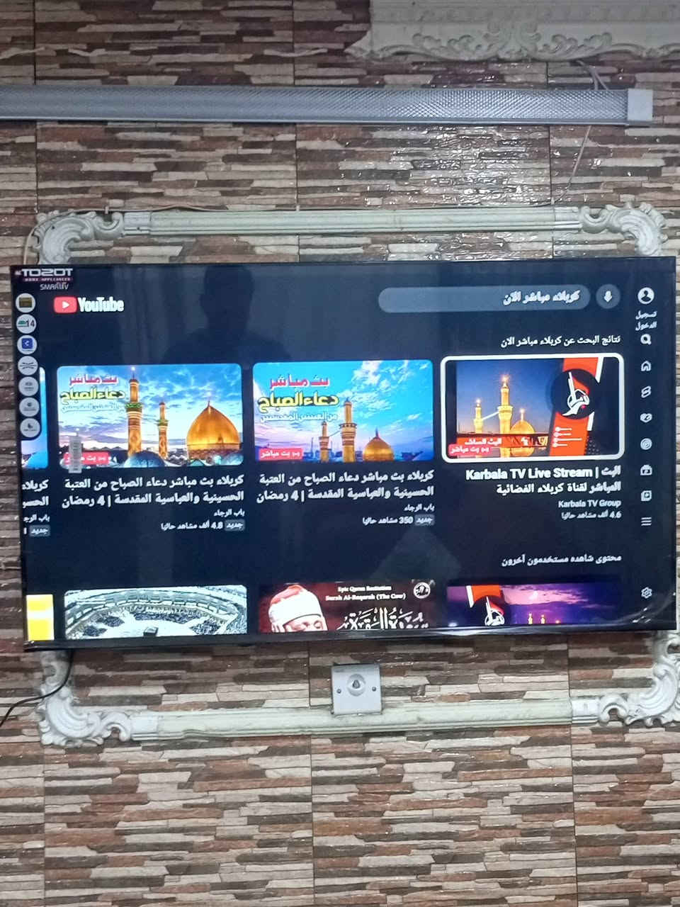 سلام عليكم شاشه للبيع حجم 55 توسوت سبوع مشتغله جديده السعر 300
مكان بغداد جديده ***********
