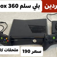 بلي • بلاي ستيشن • العاب • يد تحكم • هارد العاب • ملحقات بلي