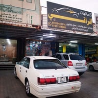 محتاج عامل • خبرة بكماليات • الرمادي 5كيلو