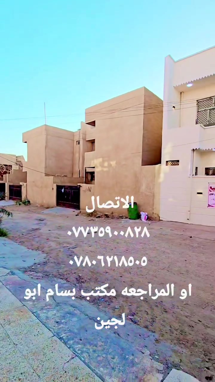 السلام عليكم 
دار للبيع ١٠٠م مربع
 ١٠م الوجه في ١٠م النزال 
الديوم المربع الذهبي 
يتكون الدار من ٣ مجموعات صحيه و٣ غرف نوم 
ومطلخ مفتوح ع صاله واستقبال 
السعر ٨٥ 
الاتصال 
***********
***********
