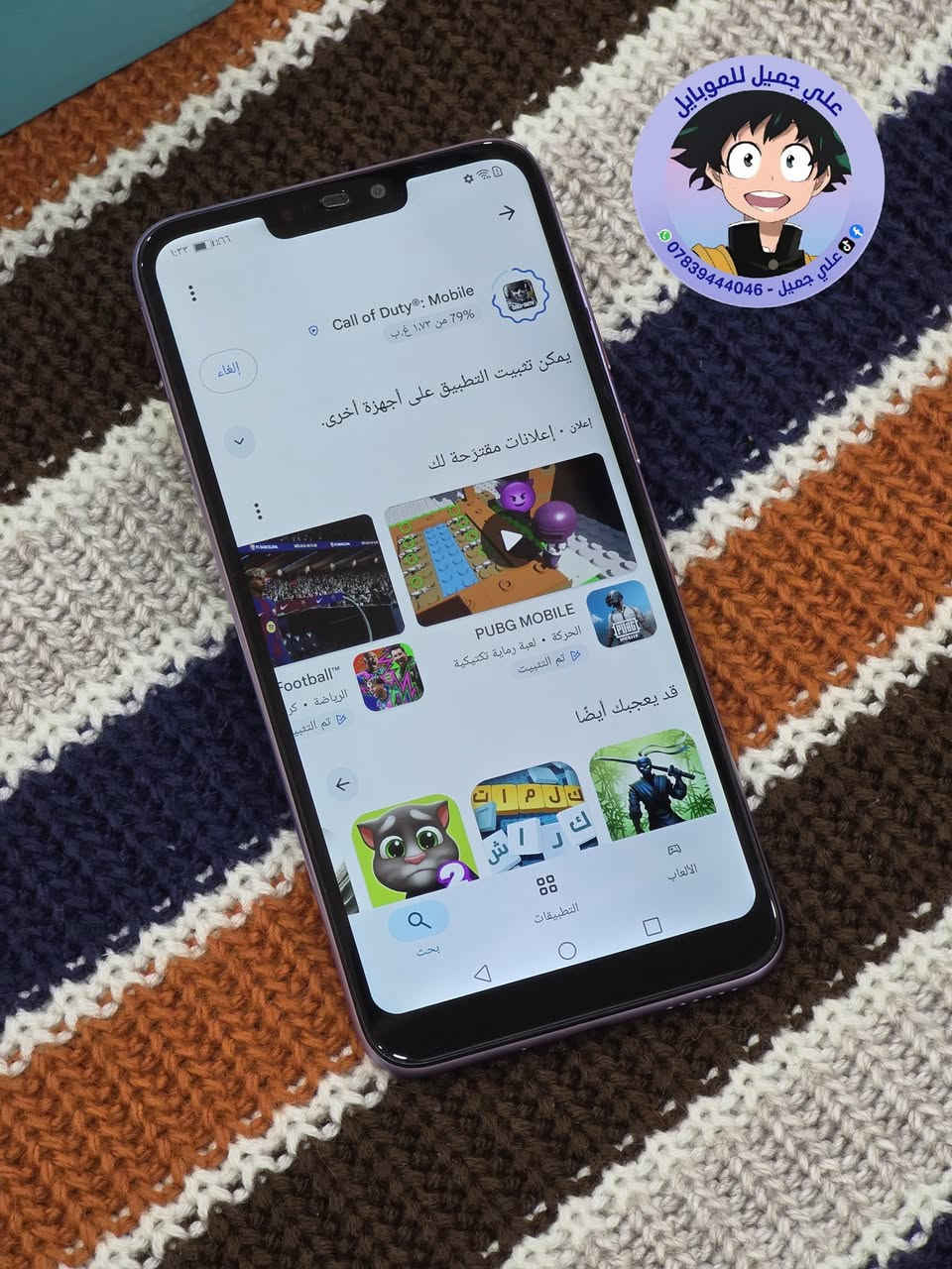 ☎️ واتساب 📞 !!! ***********
🌕 مستخدم 🌕            ✋🏽 اصلي شرط ✋🏽         

للبيع / موبايل هونر 8C                     (  عدد   ١٨  ) 
ذاكره /  128 
الموبايل نظافه ١٠٠٪؜
ملحقاته / شاحنه + حافظه + كارتون 
 
 🛑 السعر  🔥 ///          75         فقط 

🚙 التوصيل مجاني لجميع محافظات العراق 🚙
