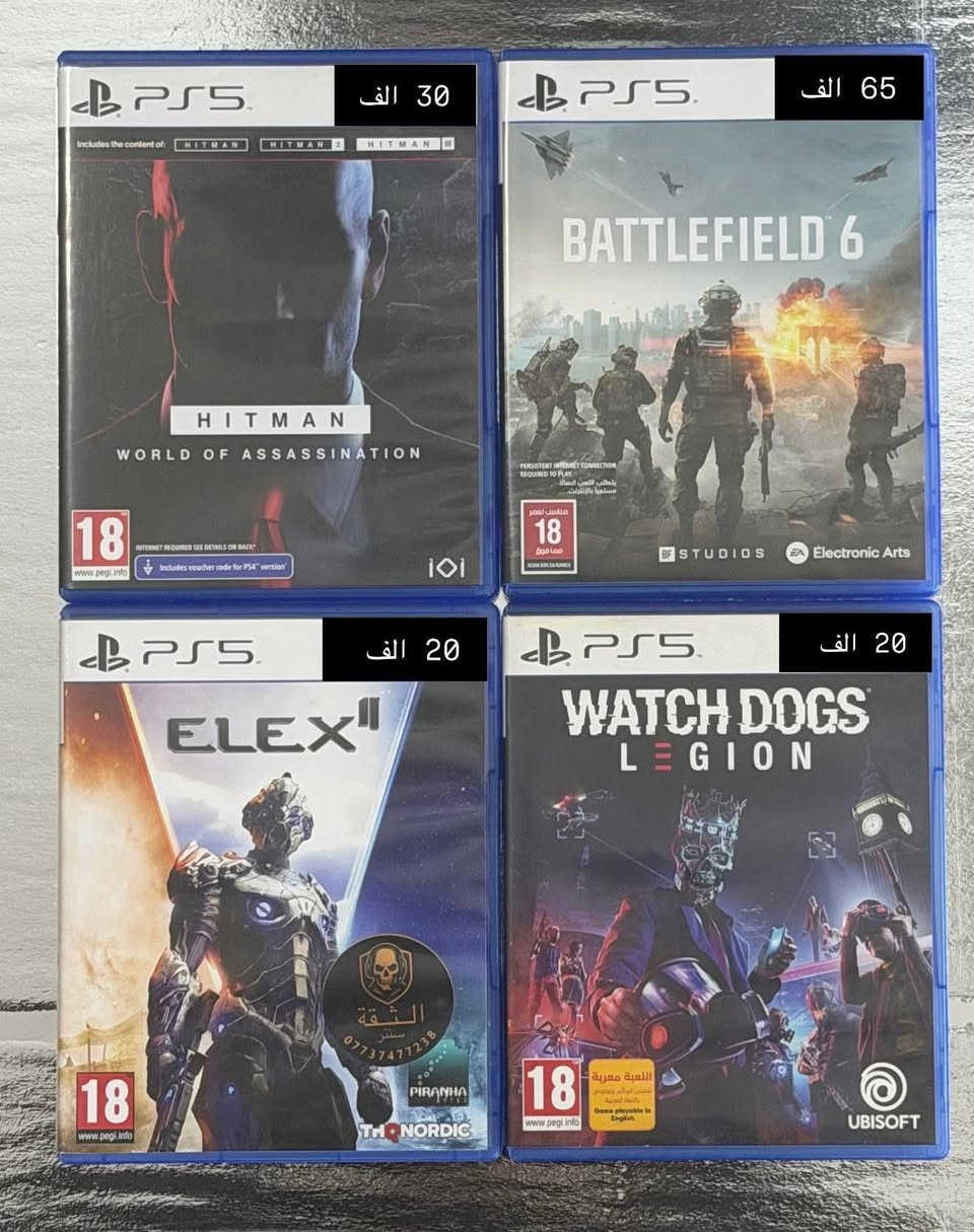 مو أي مستخدم…
✨ مستخدم اليوم — نظافة 100%
🔥 أقراص نادرة وجديدة توصل إيدك مثل الذهب

🔁 عدنا بيع واستبدال أقراص
يعني تجيب قرصك القديم وتطلع بغيره 😎

💰 الأسعار داخل الصور ⬇️
🚚 توصيل سريع لكل المحافظات

📞 للحجز والاستفسار: ***********
متوفرات ب كميات  🔥🔥🔥
