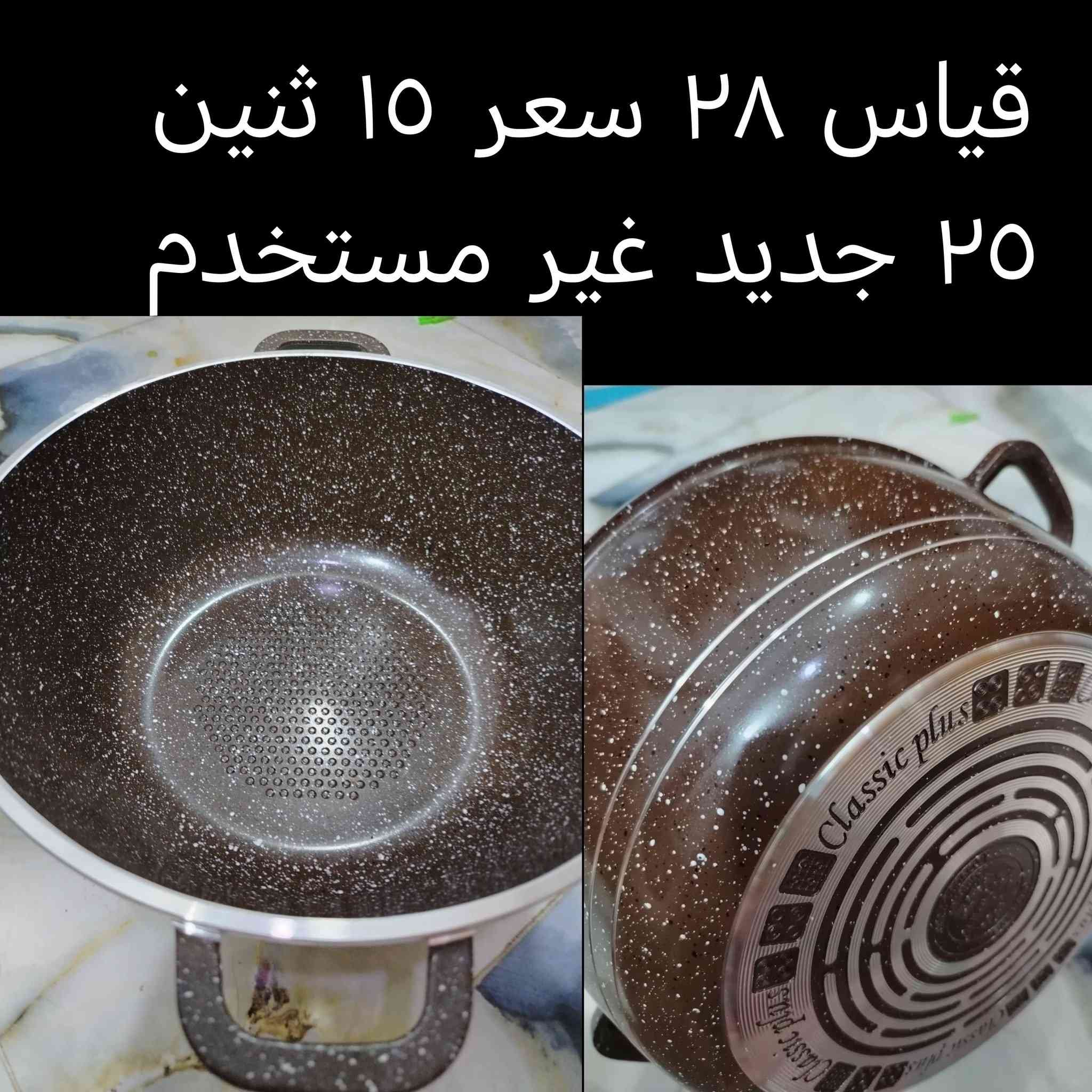 عروض العيد تخفيضات نارررررر


**إذا كنت صاحب هذا الإعلان وتريد حذفه لأي سبب، رجاءا أرسل رسالة إلى الدعم الفني**