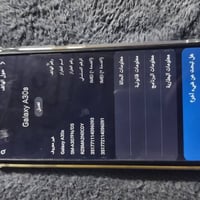 سامسونج A30s • ١٢٨ • مدينه الصدر
