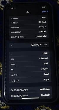 آيفون XR • ٦٤ • بطارية ٨١%