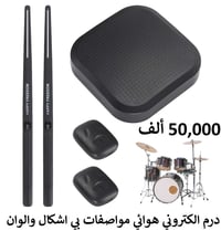 توصيل مجاني • عرض رمضان • إلكترونيات