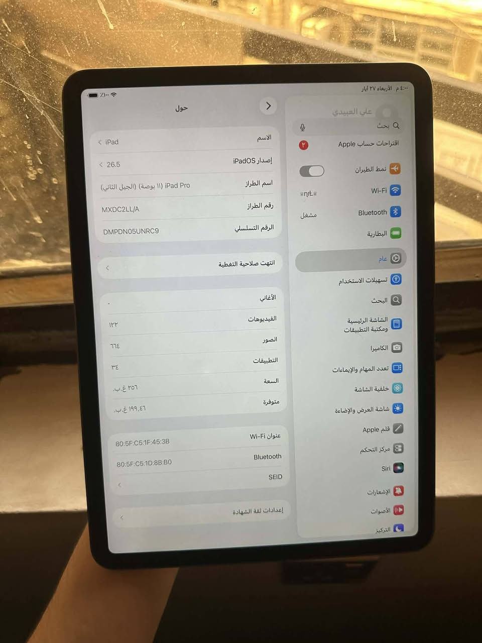 سلام عليكم 
ايباد برو الجيل الثاني ذاكرة 256
بطارية 83 نورمال الجهاز نظافتة 100/100 استخدام خفيف 
سعرة 675 ومجال بسيط


**إذا كنت صاحب هذا الإعلان وتريد حذفه لأي سبب، رجاءا أرسل رسالة إلى الدعم الفني**