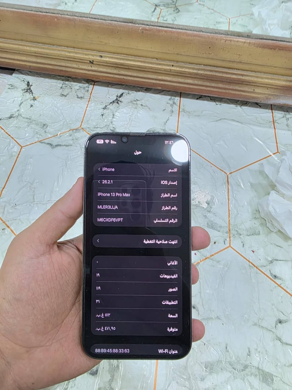 سلام وعليكم عندي 13pro max
الجهاز بلادي ما مفتوح شرط الفحص مأخذه قبل شهر  
 البطارية مالته94  
مشحون ٣٠٠ أو اكثر سعره ٧٠٠ وبي مجال لطيبين موجودة شاحنة أصيلة انكر


**إذا كنت صاحب هذا الإعلان وتريد حذفه لأي سبب، رجاءا أرسل رسالة إلى الدعم الفني**