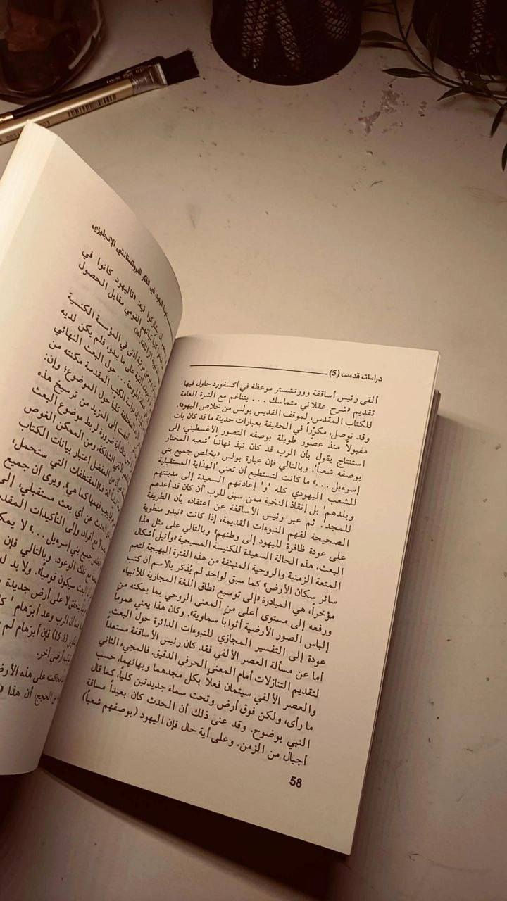 عودة اليهود 
في الفكر البروتستانتي الانجليزي(1790_1840)
مير فريته
ترجمة فاضل جتكر
حجم وسط 
ورق فاخر قوي 
تفاصيل بالصور 
توصيل لكل المحافظات 
١٥ ألف


**إذا كنت صاحب هذا الإعلان وتريد حذفه لأي سبب، رجاءا أرسل رسالة إلى الدعم الفني**