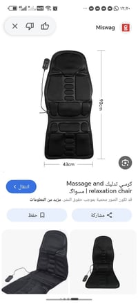 ٢٠ • الكترونيات • اجهزة منزلية