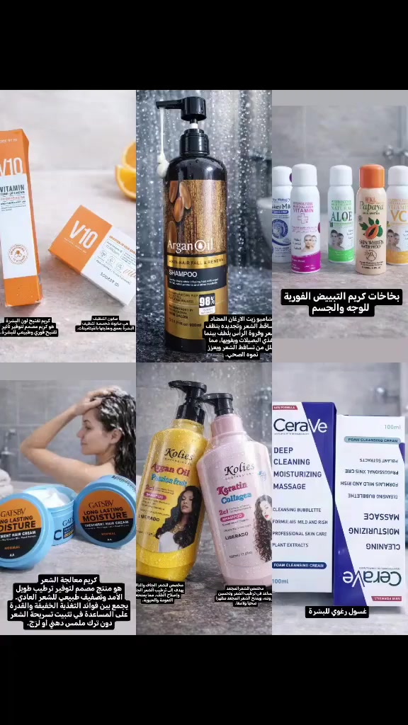 #شعر_صحي #عنايه_بالشعر #عناية #بشرة #عنايه_بالبشره #شعرطويل #ماسك


**إذا كنت صاحب هذا الإعلان وتريد حذفه لأي سبب، رجاءا أرسل رسالة إلى الدعم الفني**