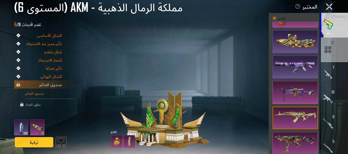 مراوس بحساب نوادر وانطي فرق مكاني كوت


**إذا كنت صاحب هذا الإعلان وتريد حذفه لأي سبب، رجاءا أرسل رسالة إلى الدعم الفني**