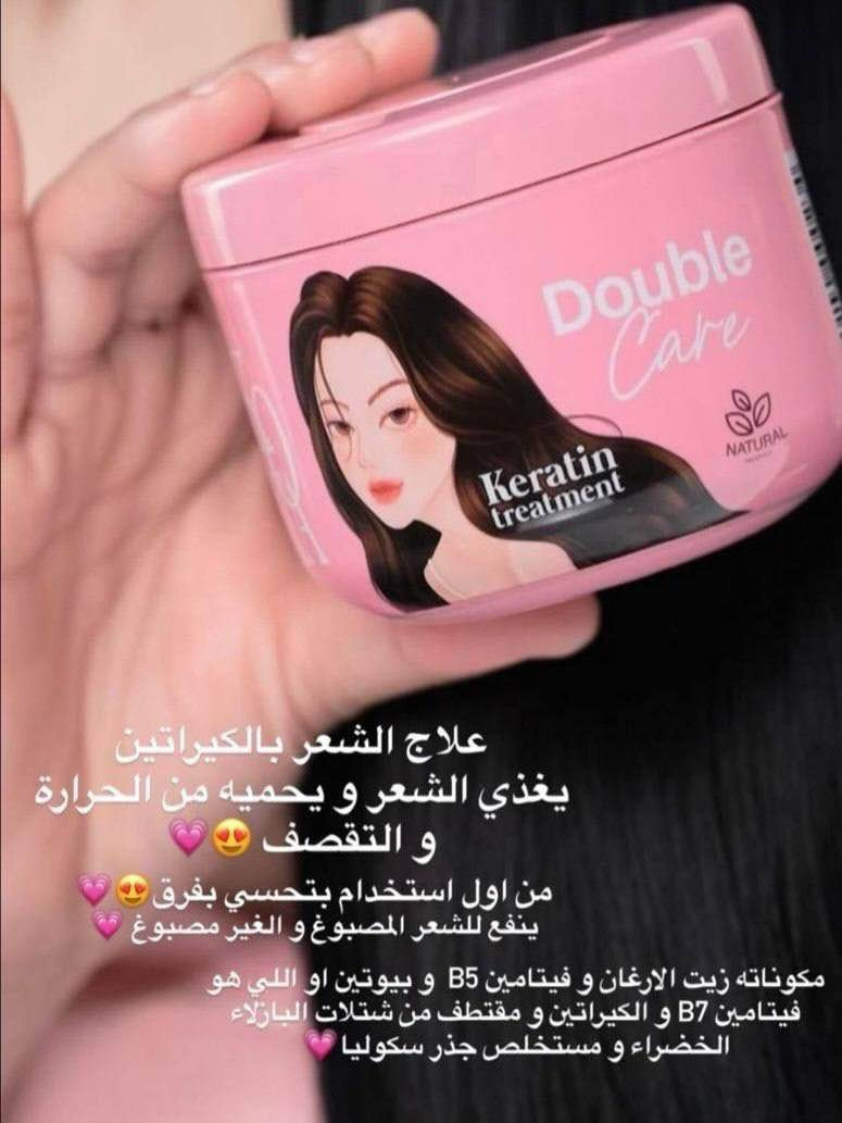 🇰🇷 السحر الكوري المزدوج لشعر حيوي ولامع! ✨
✨ قناع معالج للشعر من كوتا – Kota Hair Treatment Mask ✨
الحل الأمثل والنهائي المستورد مباشرةً من كوريا 🇰🇷 

للعناية المزدوجة بالشعر التالف والجاف! يمنح شعرك التغذية العميقة، الإصلاح الفوري، والقوة من الجذور وحتى الأطراف 🌿.
🌟 مميزاته وفوائده السحرية:
 ** تغذية وإصلاح شامل:** يعيد الحياة للشعر التالف والجاف من أول استخدام 💆‍♀️.
الج للشعر من كوتا – Kيقلل النفشة بشكل ملحوظ ويجعل الشعر أكثر نعومة ولمعاناً كالحرير ✨.
 كوتا – Kota Hair Treatmentيحتوي على الكيراتين + البيوتين + الببتيد النحاسي لتقوية بصيلات الشعر من الداخل لحمايته من التقصف 🧬.
الحل الأمثل والنيعزز صحة الشعر الحيوية ويمنحه كثافة ومظهراً صحياً وجذاباً طوال اليوم 💖. بغداد, العراق


**إذا كنت صاحب هذا الإعلان وتريد حذفه لأي سبب، رجاءا أرسل رسالة إلى الدعم الفني**