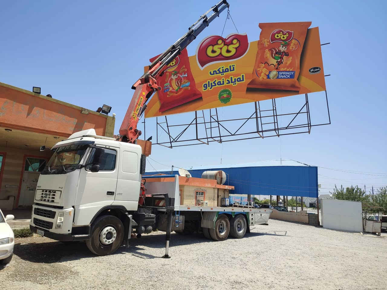 للبیع
ڤۆڵڤۆ مودیل٢٠٠٣کرین١٢ طن ٧سلايت دهن ٢سڵایت یەدوی ریمونت کونتروڵ 
***********
***********
