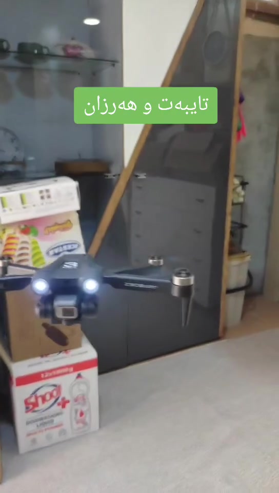 سلاو 
لەسەر ئزنی ئەدمین
درۆنی mini 3 دروستکراوەی شێوەی dji
ماتۆڕی بڕەش لێس
بوونی 3 هەستەوەری لاکان و پێشەوە
دوو کامێرا
کامێرای HD سەپۆرتی 4k
ماوی فڕین 20خولەک 
دوری نریکەی 300مەتر
بەرزی 150مەتر 
هاوسەنگیەکی تەواو
لۆک باڵی زیادە شاحینە لەگەڵە 
ڕەبتی مۆبایل دەبێت و فڕینێکی نەرم 
بۆئەوانەی خولیای درۆن و سەرەتای فێربونیانە زۆر باشە


**إذا كنت صاحب هذا الإعلان وتريد حذفه لأي سبب، رجاءا أرسل رسالة إلى الدعم الفني**