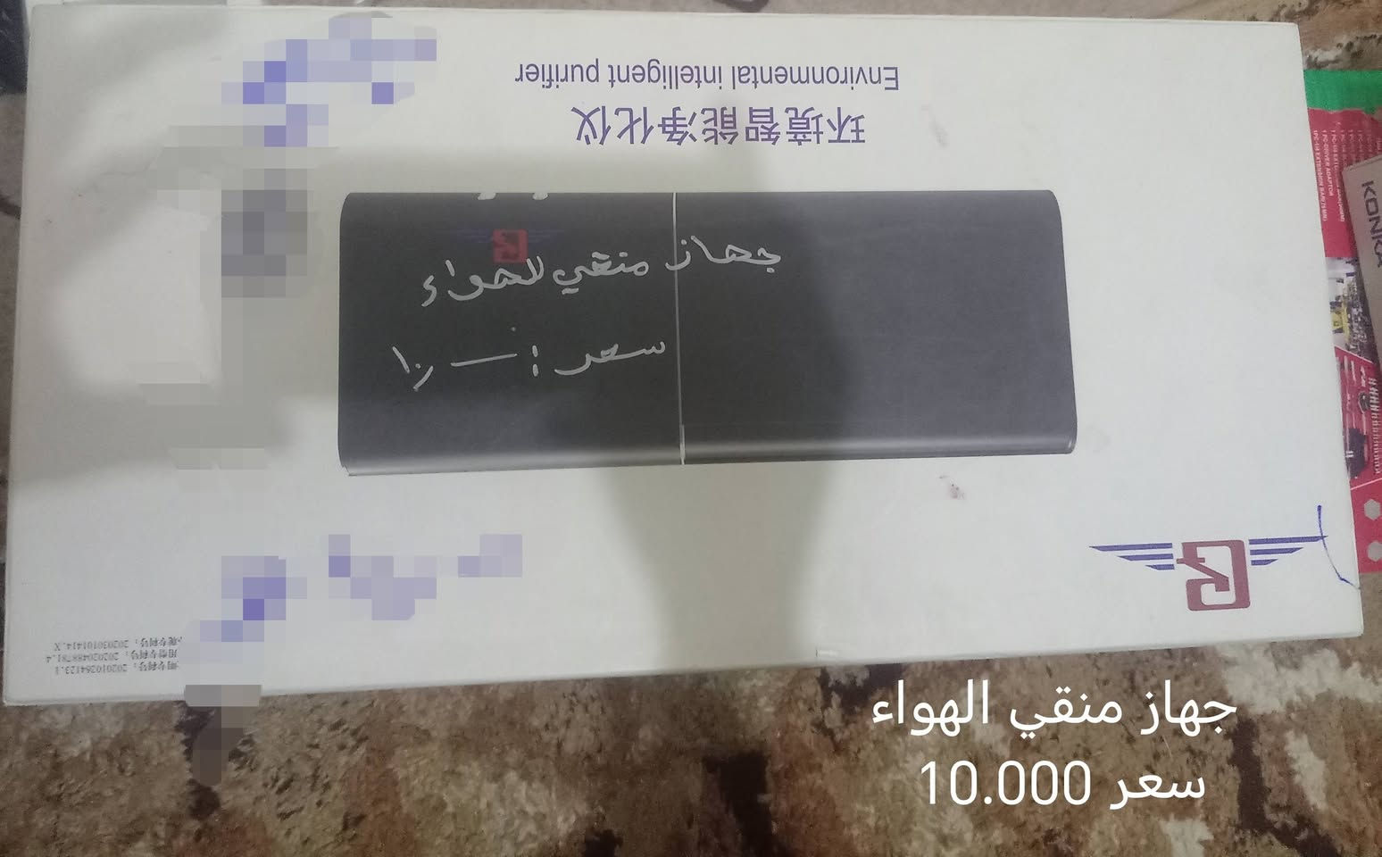 سلام عليكم غراض للبيع كلمن وسعره بل صوره اي ستفسار متواجد عنون فلوجه حي شهداء
يوجد خدمه توصيل 2.000داخل الفلوجه
***********.
***********
