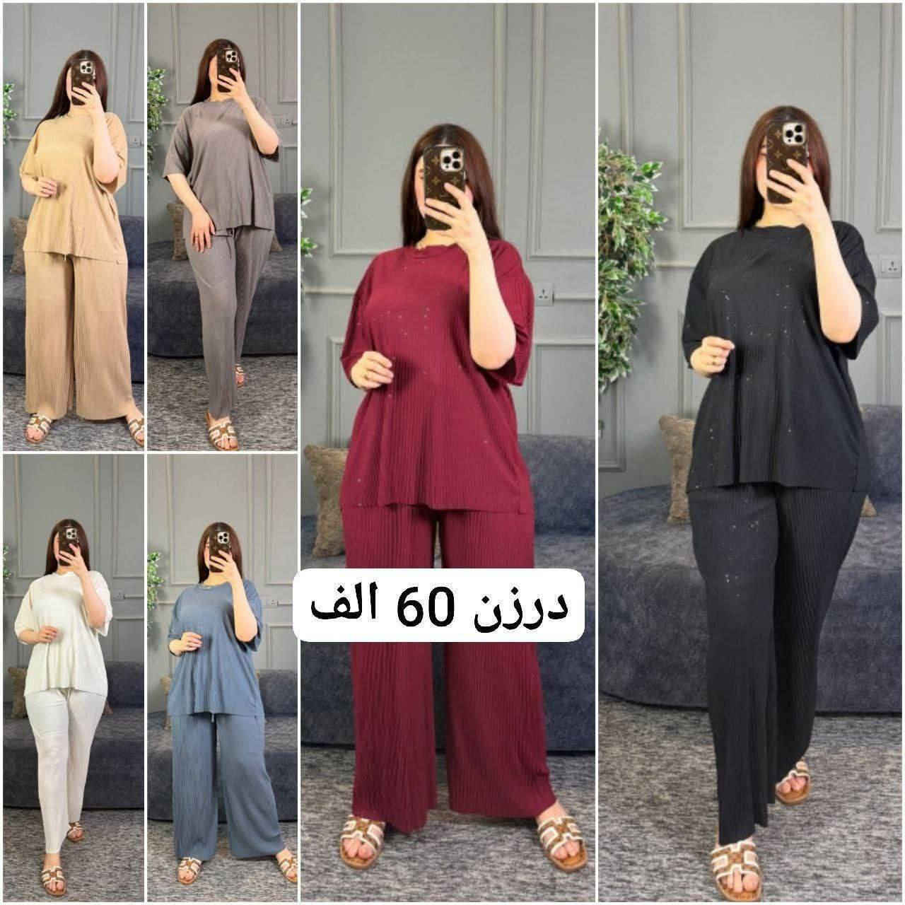 اقل طلب نص درزن


**إذا كنت صاحب هذا الإعلان وتريد حذفه لأي سبب، رجاءا أرسل رسالة إلى الدعم الفني**