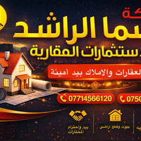 ابوغريب • دونم • طابو ٢٥ زراعي