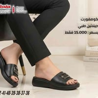 نسائي • جيلاتين طبي • مقاس ٣٦-٤٢