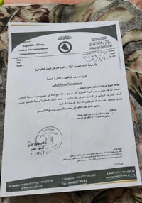 استثناء للبيع جوكر السعر ه مليون اتصال واتساب ٠٧٨١٦٥٧١٣٣٦