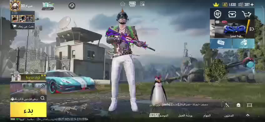 متاح حساب ببجي مفول وبي ام فور الجوكر ماكس وهواي أسلحة مطورة مستوا 86 مكاني بغداد حي النصر سعر 500 وبي مجال بصيط مربوط كوكل بيع وجه لوجه ***********
