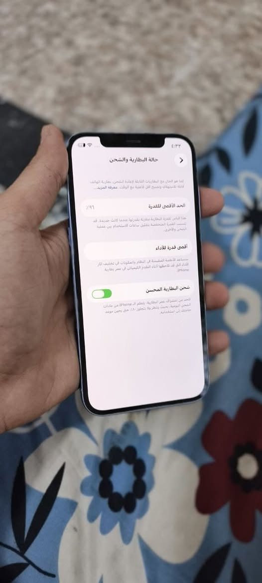 السلام عليكم ايفون ١٢ عادي بلادي ممفتوح الجهاز كلش نضيف على وضع الشركه ذاكره ١٢٨ بطاريه ٩٦ للبيع سعره ٣٢٥ قفل الجهاز بلادي لتكسرون بسعره مكاااااااااني بغداد حي اور ماعندي توصيل بس الشراي يجيني واتس اب ***********
