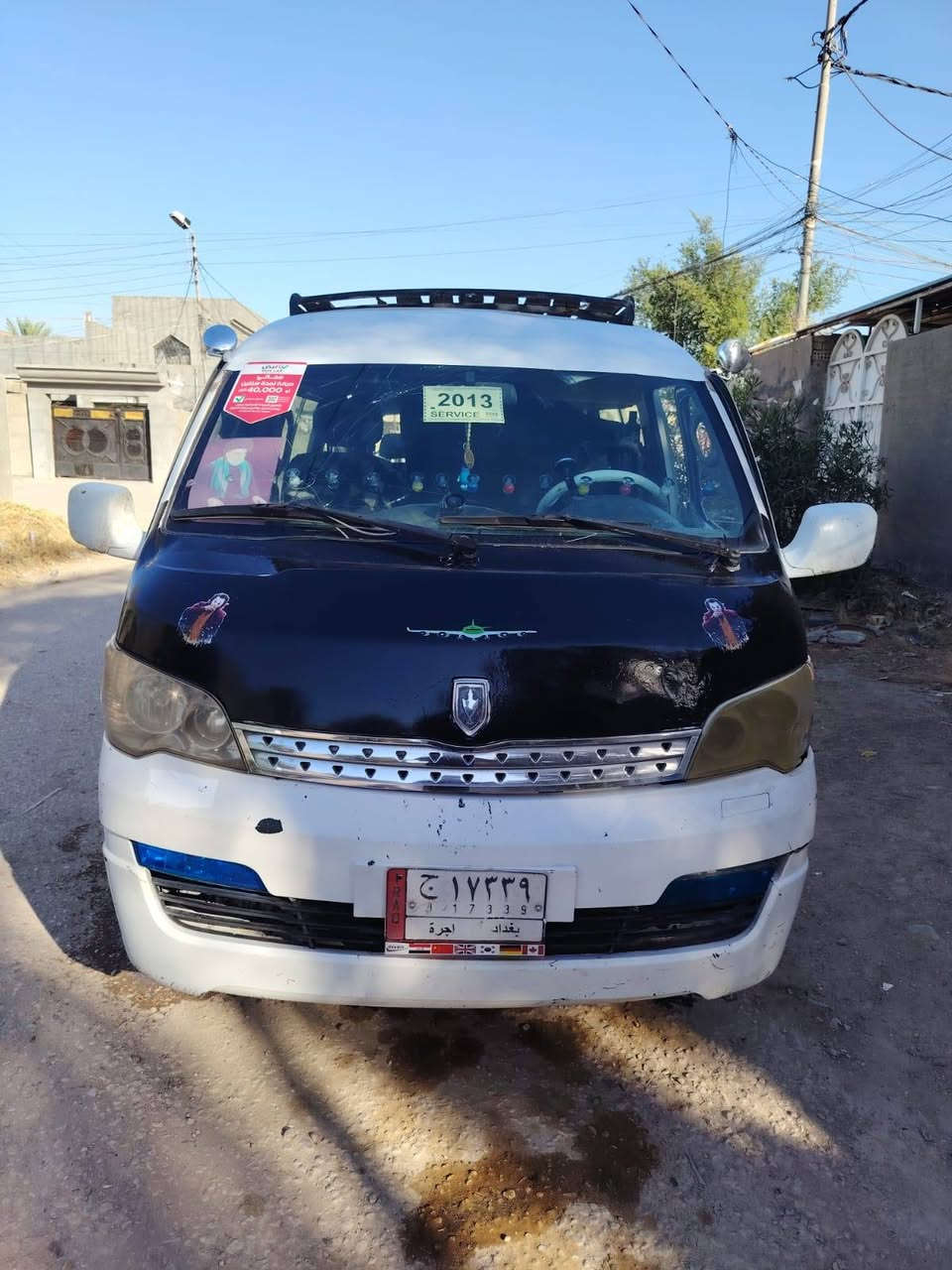 بيع مستعجل خاص مغلق اخوان واتساب مغلق السعر 30وبيها مجال واني خادم للطيبين
يا الله السلام عليكم جنبي ناصي موصليه موديل 2014 رقم الماني بغداد كيرو محرك شرط الكفاله اكسم كفاله شواصي كفاله بلاديات دوشمه جديده باور شغال ماي باتري جديد تخم تاير بلادي ابو الكب جديد سياره حلوه جاهزه خير من الله مال جناي كهربائيات كلها شغاله سماعات اربعه شغالات جامات يصعد وينزل ام بي 3 شغال متخم شغال جاهزه ربع ما عايزه حلوه السياره شو بايه جديده مقفوله من الضربه خياسات ما بيها مكاني بابل الاستفسار على الرقم فقط***********
