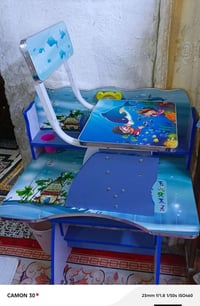 رحله أطفال • نضيفه • حله حي شاوي