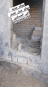 #اسطه سيراميك شغل درجه اولى اي استفسار خابر ***********
