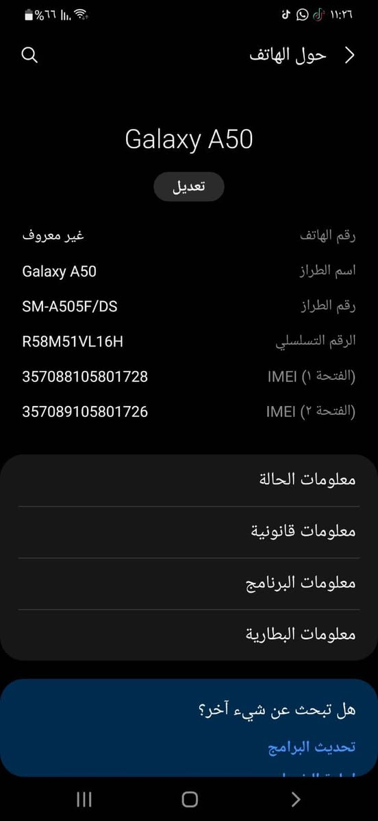 موبايل للبيع ذاكرة 128بي شخوط بشاشه ولقطا مال كامره واكع بس ما ماثره عليه ابد يصور ويشي ما بي شحنه يخبل ولا يعلك سعر 40


**إذا كنت صاحب هذا الإعلان وتريد حذفه لأي سبب، رجاءا أرسل رسالة إلى الدعم الفني**