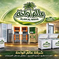 الكترونيات • توصيل متاح