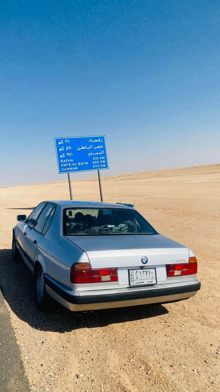 السلام عليكمBMW للبيع 
 730 السعر 55
٩٢ سياره بلادية و كل شي بيها ع البلاد كير محرك  تايرات تبريد ثلج تدفئة كهربائيات كلها شرط وبلادية غرفتها جلد اسود نظيفه  
صبغ عام جمالية فقط و شرط جمالية بدون حادث رقم نينوى دولي مشروع وطني بأسمنا
***********
مكانها صلاح الدين -الشركاط
