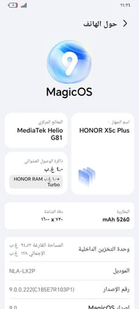 هونر X5c • موبايل هونر • هاتف هونر • هونر ذاكرة 128 • هونر رام 4 • هات...