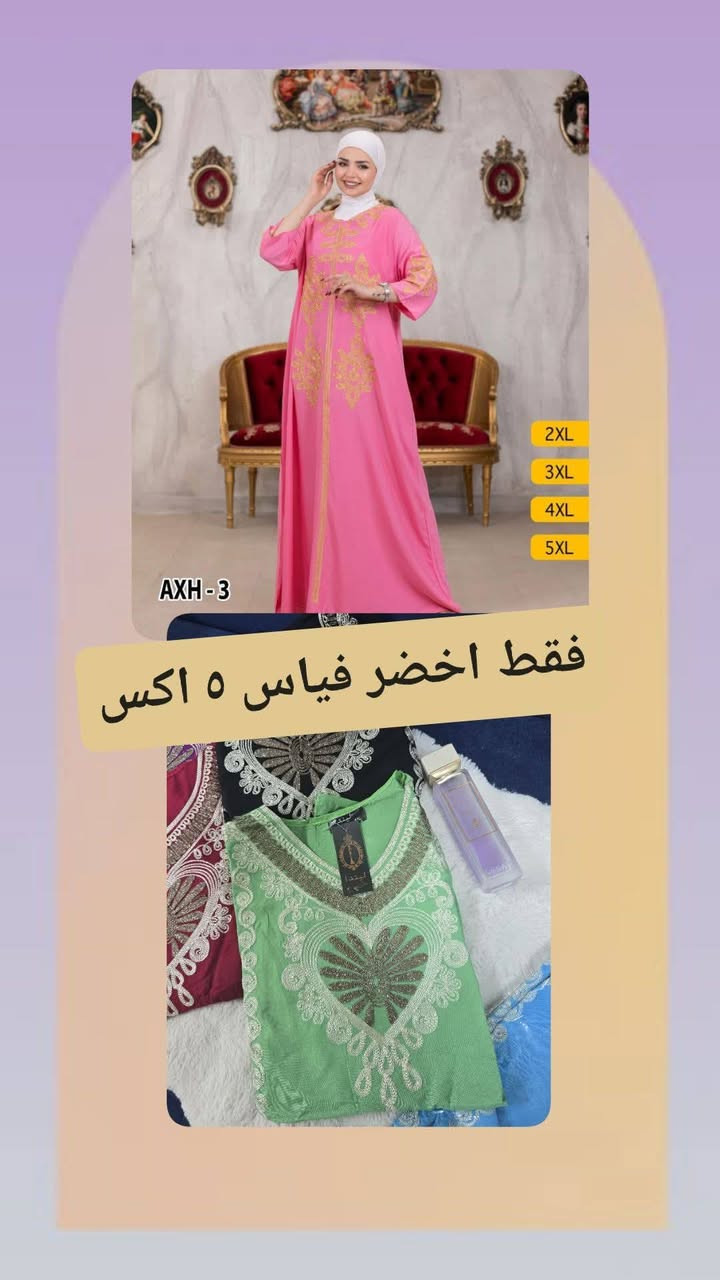 🤩🤩


**إذا كنت صاحب هذا الإعلان وتريد حذفه لأي سبب، رجاءا أرسل رسالة إلى الدعم الفني**