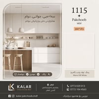 أوف وايت دافئ • بسيط • كلار