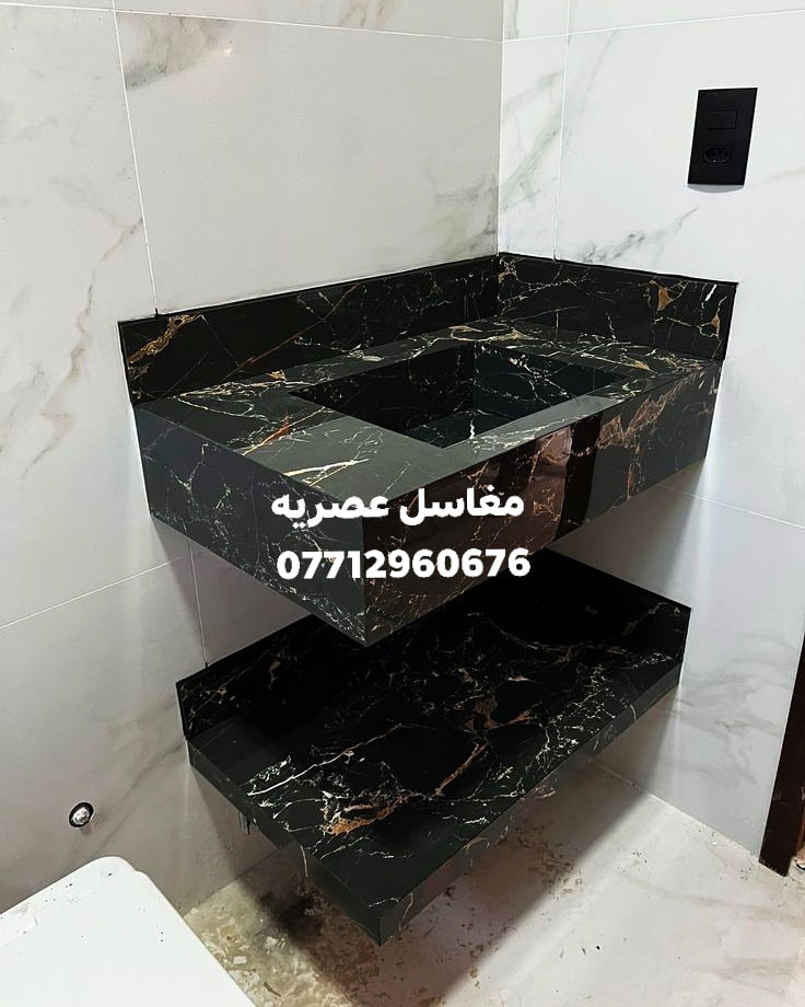 مكسبنا الحقيقي هو ثقتكم 💎
نحن لا نُنجز العمل لننهيه،
بل نصنعه بإتقان ليبقى شاهدًا على جودتنا.
نؤمن أن الثقة تُبنى بالصدق،
وتُحفظ بالجودة،
وتدوم بخدمة المجتمع قبل كل شيء.
اختياركم لنا ليس صدفة…
بل قرار مبني على نتائج تُرى وتُلمس....

#مغاسل_عصريه
بغداد 
***********
