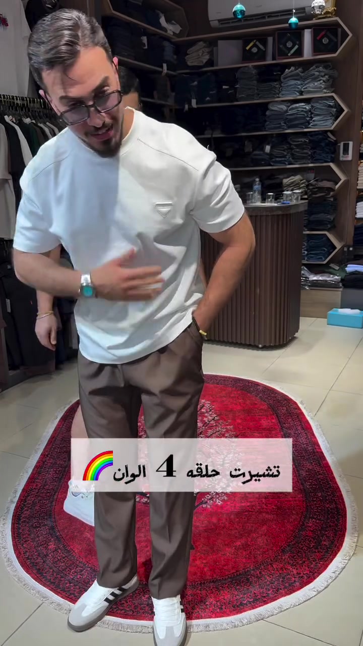 عروض مسويلكم مخيفه شباب ✅✅

#اكسبلور #explorar #ملابس #موضه #إكسبلور


**إذا كنت صاحب هذا الإعلان وتريد حذفه لأي سبب، رجاءا أرسل رسالة إلى الدعم الفني**