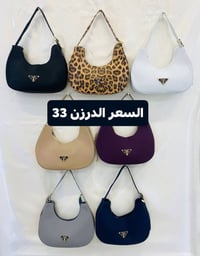 ✨🎀 عروض العيد وصلت بنات 🎀✨  حقائب نسائية ستايل وفخامة بأسعار نار 🔥لا ي...