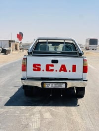 بيكم سكاي • ٢٠١٣ • تحويل بالاسم