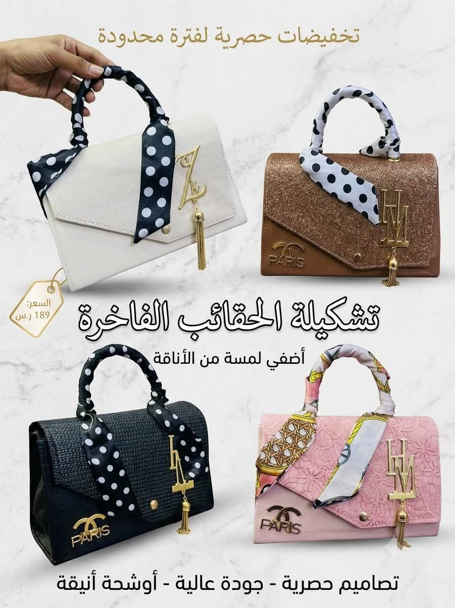 المؤنسات الغاليات
جبتلكم اليوم تشكيلة رائعة من جراكس وسليبرات نسائية ✨
موديلات جميلة وأنيقة تناسب جميع الأذواق

• متوفرة بجميع الأحجام والألوان
• خامات مريحة وعملية للاستخدام اليومي
• أسعار مناسبة وجودة ممتازة

🚚 تتوفر خدمة التوصيل إلى كافة محافظات العراق


**إذا كنت صاحب هذا الإعلان وتريد حذفه لأي سبب، رجاءا أرسل رسالة إلى الدعم الفني**