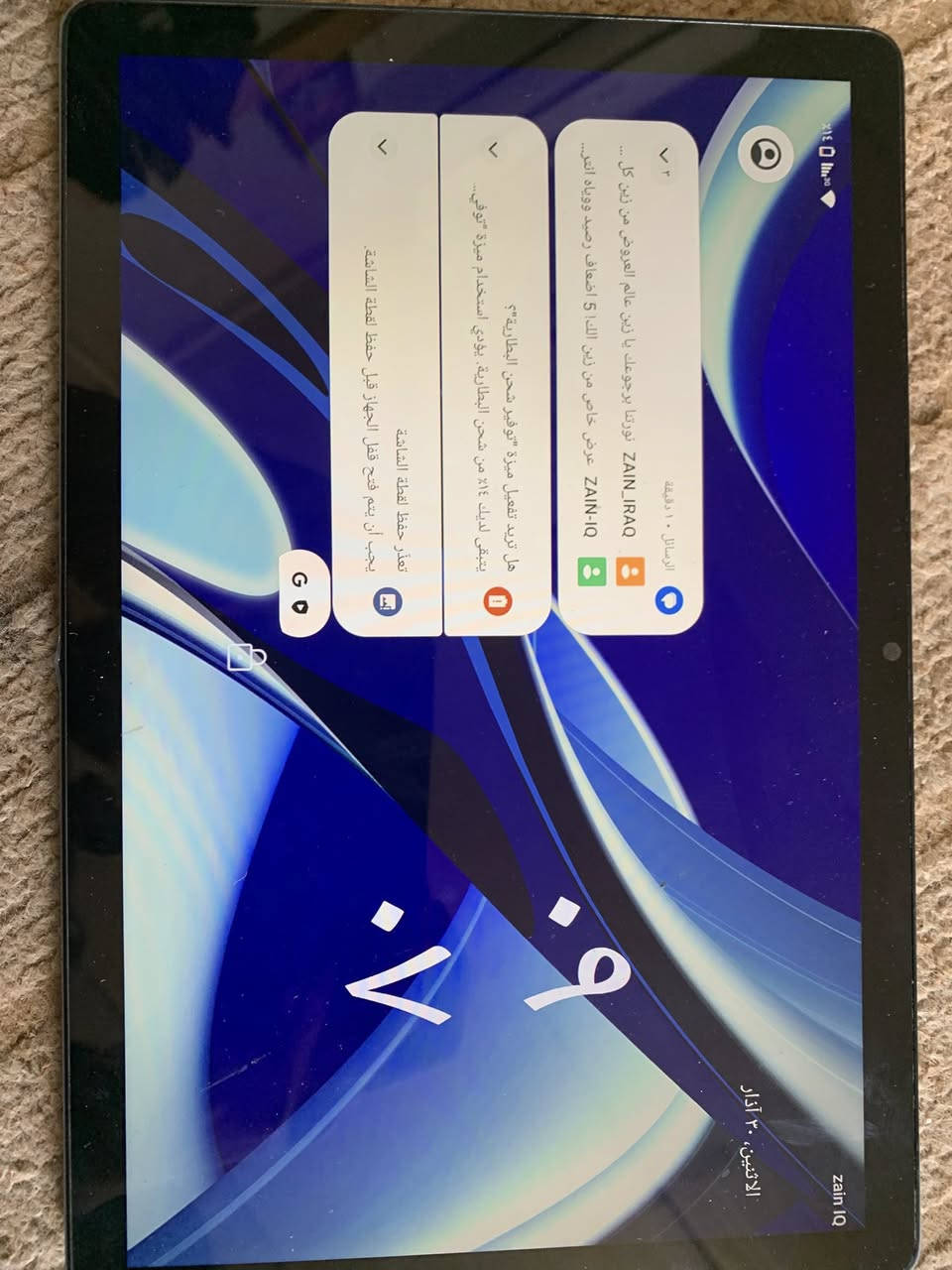 سلام عليكم شباب ايباد للبيع جهاز كلش نضيف سعره ١٥٠ذاكره ١٢٨بل ببجي ٦٠فريم


**إذا كنت صاحب هذا الإعلان وتريد حذفه لأي سبب، رجاءا أرسل رسالة إلى الدعم الفني**