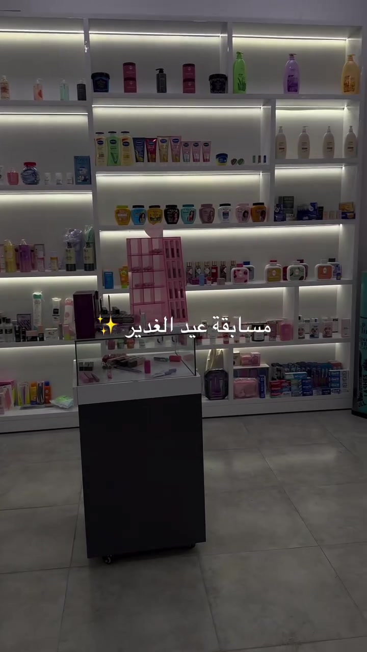 ⁨ ⁨ بمناسبة عيد الغدير الأغر حبّينا نشارككم فرحة هالمناسبة المباركة ونقدّم هدية مميزة لإحدى متابعاتنا العزيزات 🎁✨

🎁 الجائزة:
بكج عناية بالبشرة يحتوي على:
☀️ واقي شمس
🫧 غسول بشرة
💧 سيروم هايلورونيك أسيد

طريقة المشاركة:
إذا عندج أخ أو زوج أو أب أو ابن اسمه:
💚 علي - حيدر - كرار - ذو الفقار - مرتضى - غدير

للمشاركة:

✅ متابعة الصفحة.
✅ نشر الريلز ستوري.
✅ لايك للمنشور.
✅ منشن لصديقتين.

اكتبي الاسم بالتعليقات وادخلي بالسحب مباشرةً 🎉

سيتم اعلان الفائزة عبر الستوري يوم الجمعة المصادف 5/6/2026

🩷 ملاحظة:

سيُطلب من الفائزة فقط تقديم إثبات لاسم الأخ أو الزوج أو الأب أو الابن المذكور في التعليق، وذلك من خلال صورة لوثيقة رسمية أو بطاقة تعريفية يظهر فيها الاسم فقط.

للحفاظ على الخصوصية، يمكن إخفاء باقي المعلومات الشخصية والاكتفاء بإظهار الاسم

نسأل الله أن يعيد عليكم عيد الغدير بالخير والبركة، وأن يجعل أيامكم عامرة بالمحبة والفرح 🌿💚

✨ كل عام وأنتم بخير بمناسبة عيد الغدير الأغر ✨

#عيد_الغدير #عيد_الغدير_الأغر #مسابقة #هدايا #عناية_بالبشرة واقي_شمس غسول_بشرة سيروم_هايلورونيك علي حيدر كرار مرتضى �⁩⁩


**إذا كنت صاحب هذا الإعلان وتريد حذفه لأي سبب، رجاءا أرسل رسالة إلى الدعم الفني**
