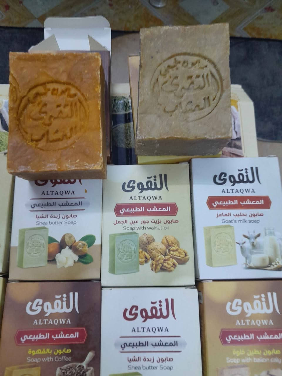صابون راقي حليب الماعز ٢بالكبريت٣.   بالجوز. ٤ باللوز٥. بالطين خاوى٦. بالقهوة ٧. جوز هند بغداد, العراق


**إذا كنت صاحب هذا الإعلان وتريد حذفه لأي سبب، رجاءا أرسل رسالة إلى الدعم الفني**