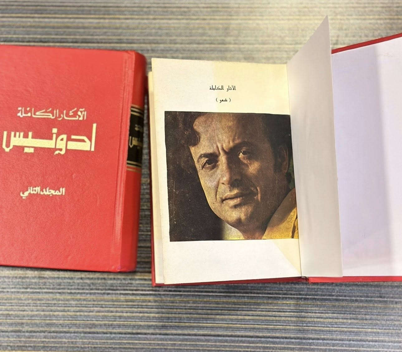 الآثار الكاملة جزئين
أدونيس
طبعة دار العودة / بيروت 1971 
حالة الكتاب ممتازة جداً 

مثلما يرسمُه الموتُ: 
احتضارٌ أو نزيفْ
زمنٌ يخرجُ من قارورةِ الجَبْرِ 
ومِن كفِّ القضاءْ
زمنُ التّيه الذي يَرْتَجلُ الوقتَ ويجترّ الهواءْ،
كيفَ، من أينَ لكم أن تعرفوهْ؟
قاتِلٌ ليس له وجْهٌ / له كلُّ الوجوهْ...


**إذا كنت صاحب هذا الإعلان وتريد حذفه لأي سبب، رجاءا أرسل رسالة إلى الدعم الفني**