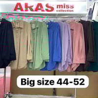 قميص نسائي • قياس خاص • مقاسات ٤٤-٥٢