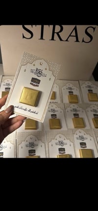 توزيعات الحج • صلاح الدين بلد • حجز خاص