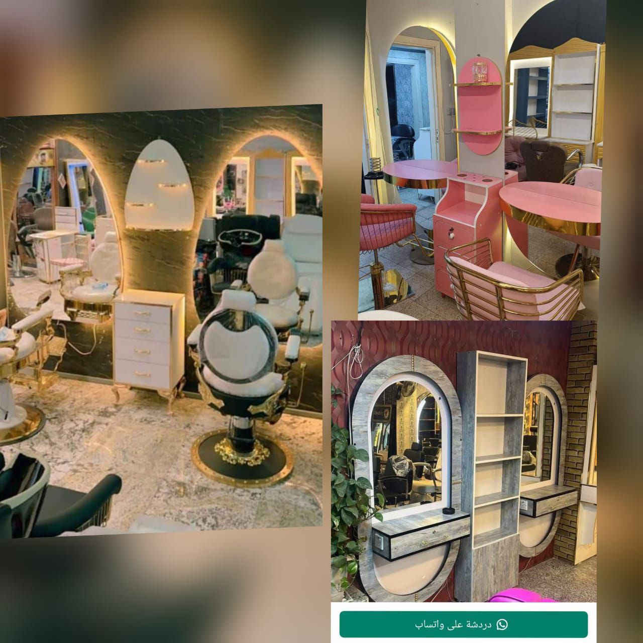 ارقى انواع تجهيزات الحلاقة متوفرة 
@إشارة


**إذا كنت صاحب هذا الإعلان وتريد حذفه لأي سبب، رجاءا أرسل رسالة إلى الدعم الفني**